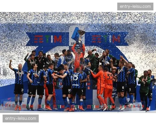 都灵vs国际米兰：主场能否阻挡领头羊夺冠步伐