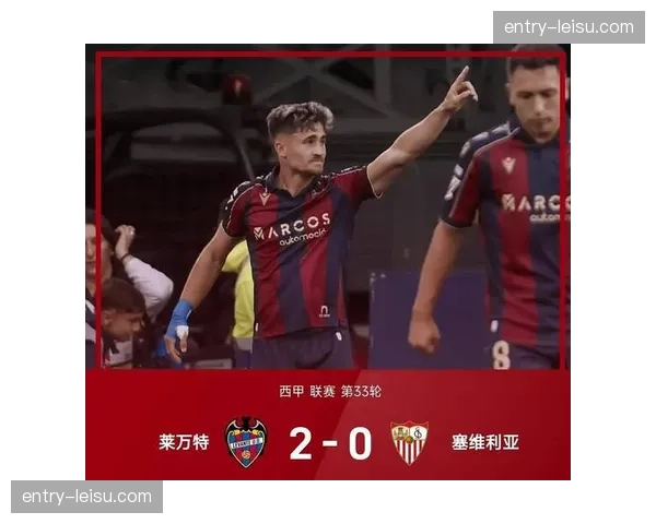 西班牙人主帅马诺洛：对阵莱万特的比赛可称之为决赛，球队已十五轮不胜