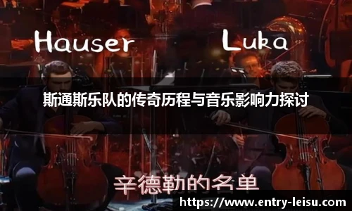 雷速体育