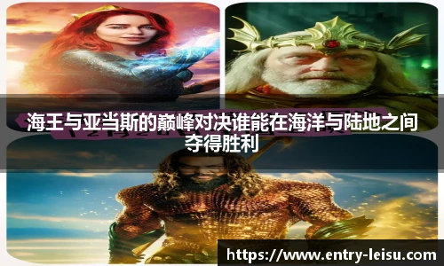 雷速体育比分