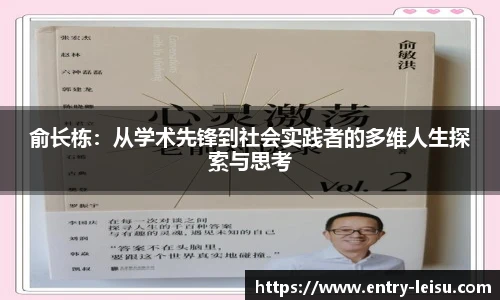 雷速体育比分