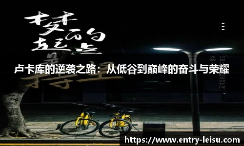 雷速