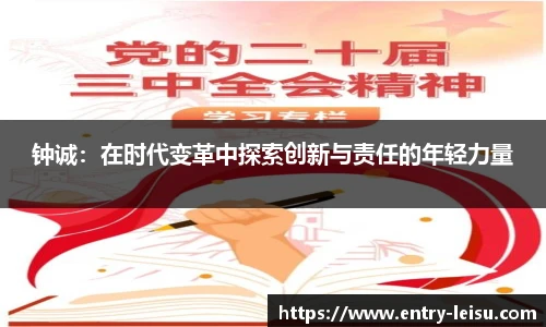 雷速体育