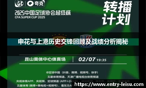 雷速