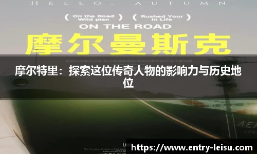 雷速直播