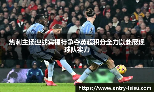 雷速体育