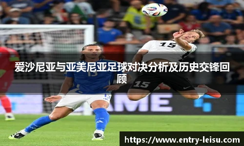 雷速体育