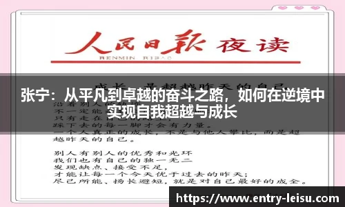 雷速体育