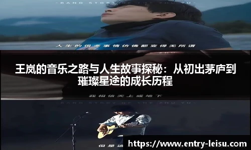 雷速